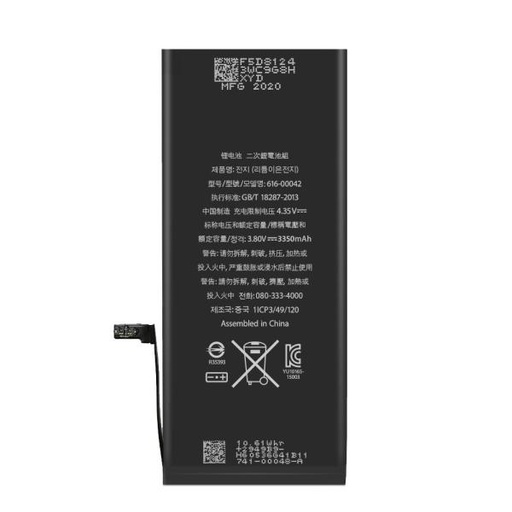 [710132] Batería IPhone 6 Plus 3A